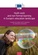 Youth work and non-formal learning in Europe’s education landscape